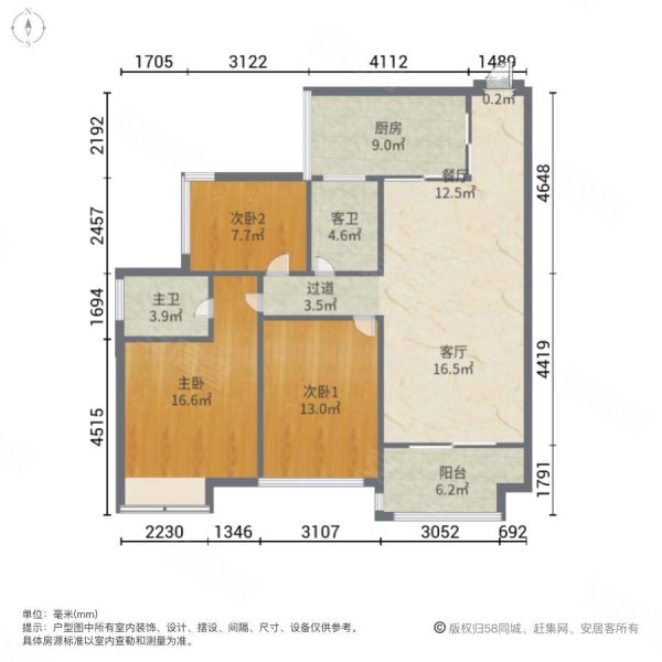 天誉花园5区高层视野开阔