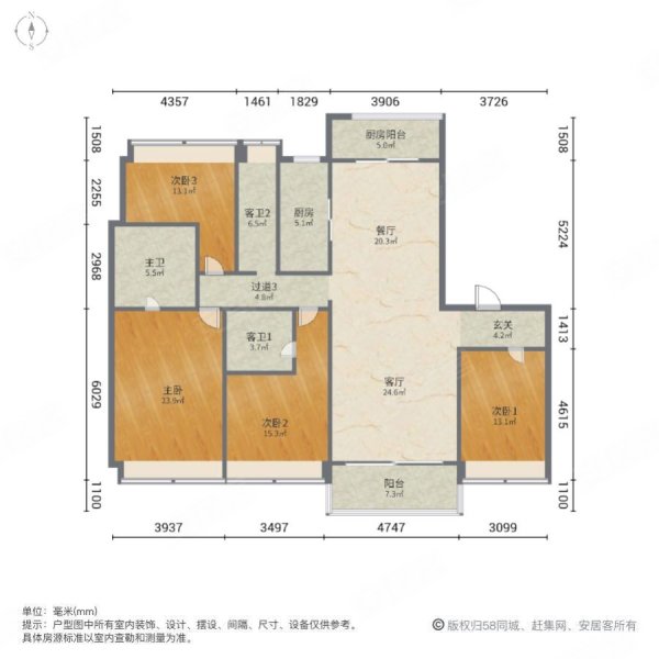 碧桂园芙蓉台4室2厅3卫189㎡南北110万