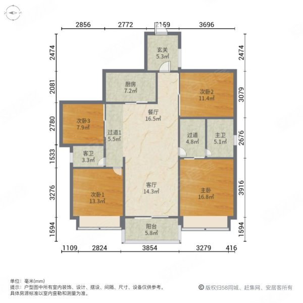 方直东岸4室2厅2卫144.3㎡南178万