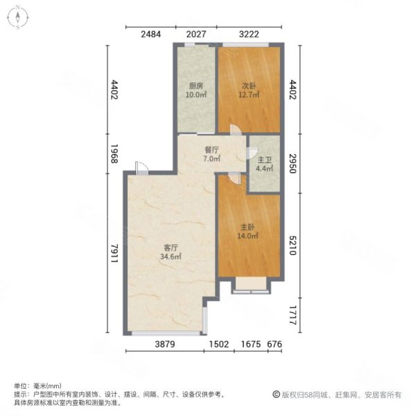 海富金棕榈2室2厅1卫121.05㎡南北134.8万