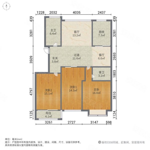 成山锦苑3室2厅2卫122.03㎡南80万