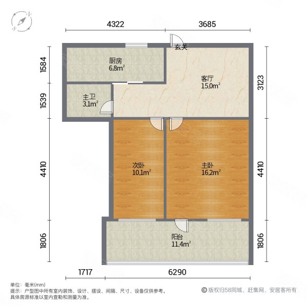 明湖小区东区(五区)2室1厅1卫71.81㎡南北110万