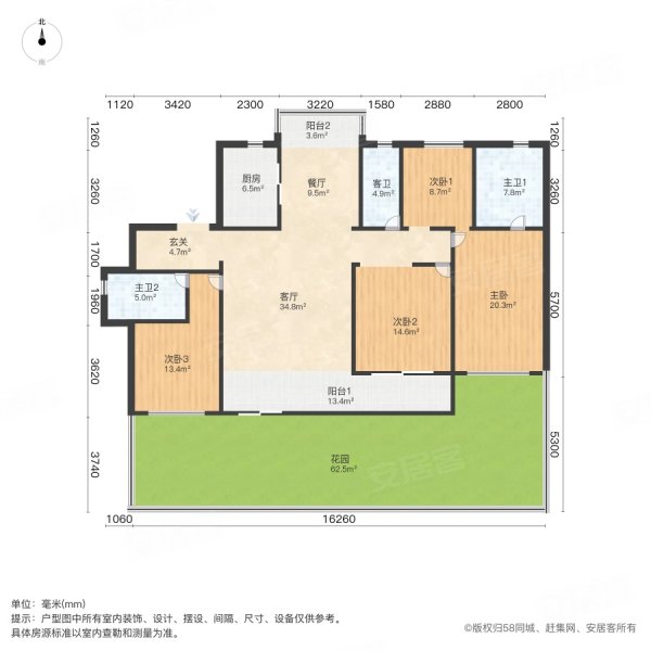 融创玖玺台169平4房2厅3卫房东出国急售随时看房不忽悠