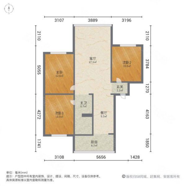 长青二区3室2厅1卫80㎡南北33.8万