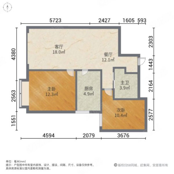 高迪墨香郡2室2厅1卫8896平方米急售