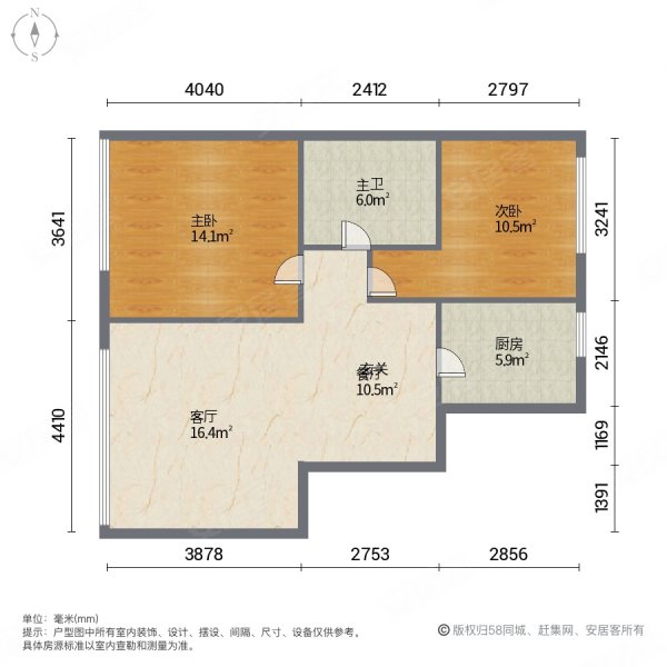 力旺康城(四期)|金华路2室1厅1卫93.09平方米