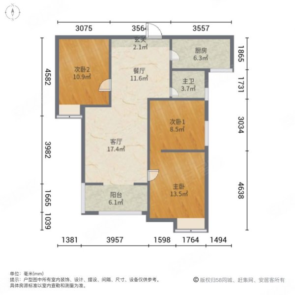 保利心语(九期)3室2厅1卫92.96㎡南北112万