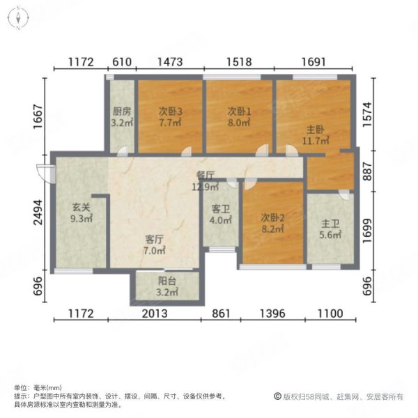 鼎峰尚境 高楼层视野好 交通便捷 商业配套齐全 朝南 楼龄新