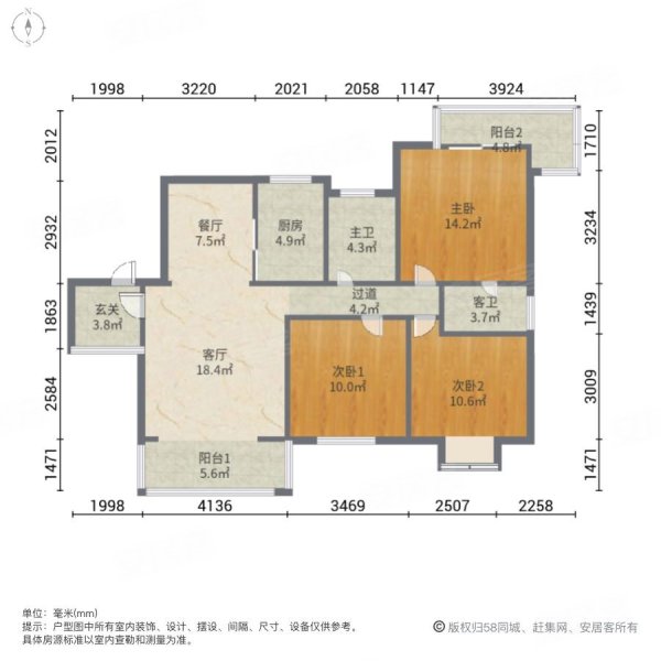 华欣公寓3室2厅2卫113.76㎡北86万