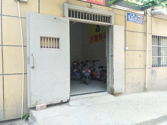 秦岭国际文化大厦 