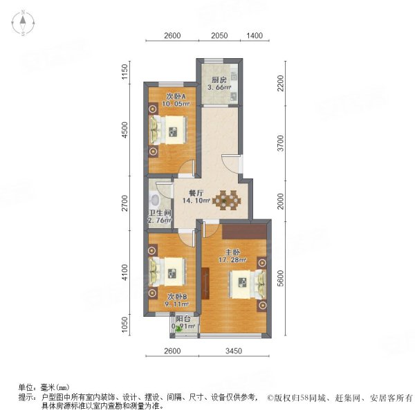 祥和花园3室1厅1卫