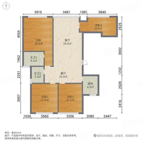 荣海花间集4室2厅2卫103㎡南北50万