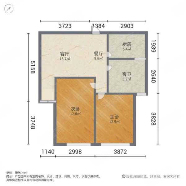 唐城中岳汇2室2厅1卫70㎡南北56.8万