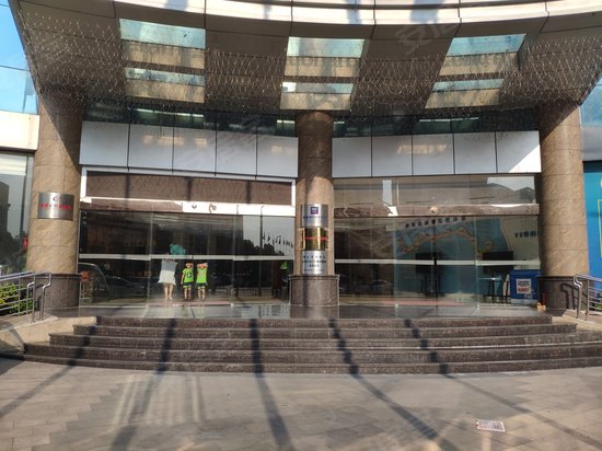 瓷海国际商务中心 