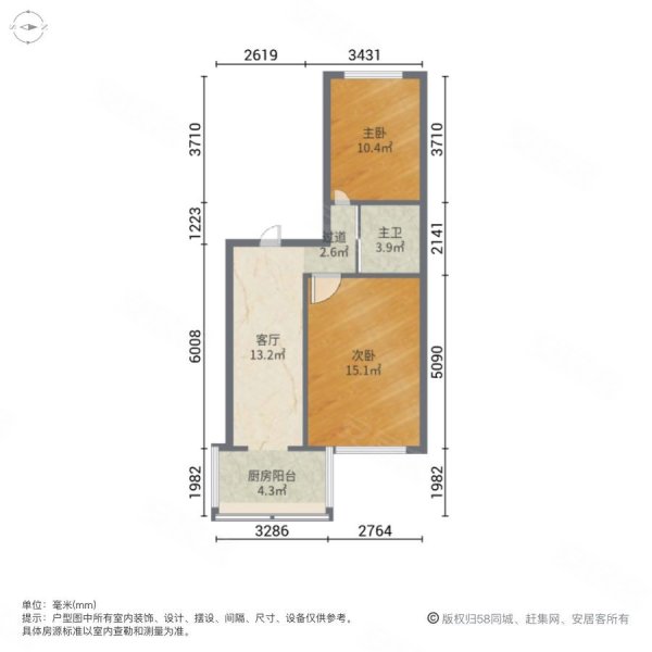 永发A区2室0厅1卫60㎡南北49.3万