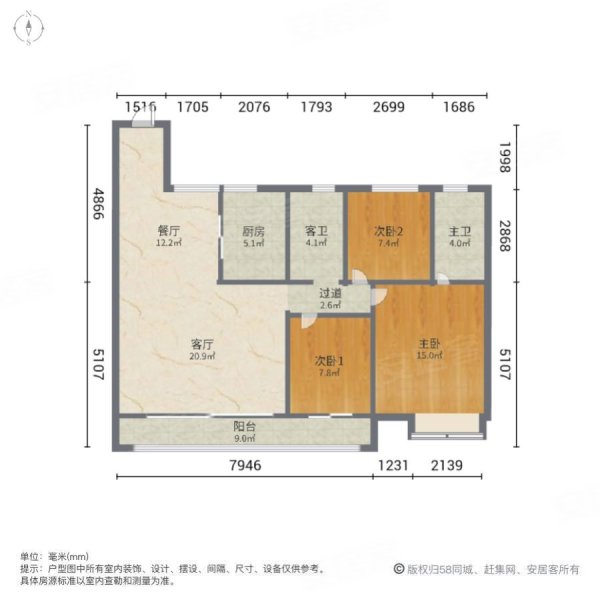 碧桂园翡翠郡户型图图片