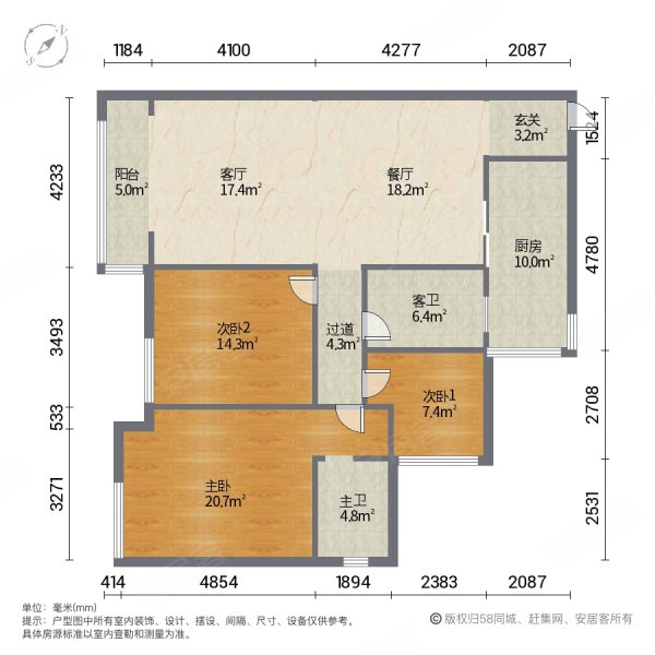 美的君兰江山3室2厅2卫110.33㎡南195万