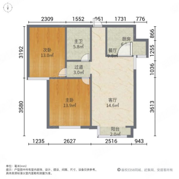 海湾城2室2厅1卫81.34㎡南87万