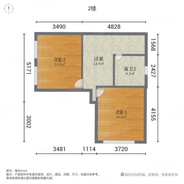 新都汇3室1厅2卫82㎡南北28.8万