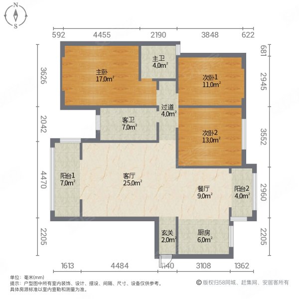 锦天生态城3室2厅2卫132㎡南北57.8万