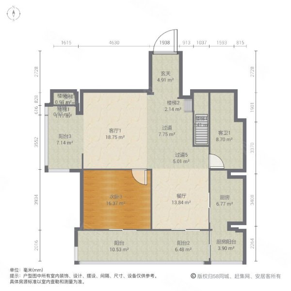 鑫塔水尚4室3厅2卫112.45㎡南680万