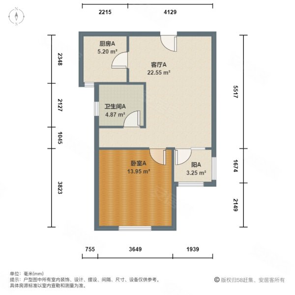 长征家苑1室1厅1卫61.01㎡南328万