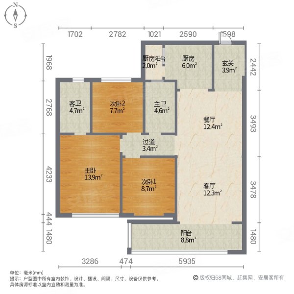 碧桂园龙山映象3室2厅2卫135㎡南北86.4万