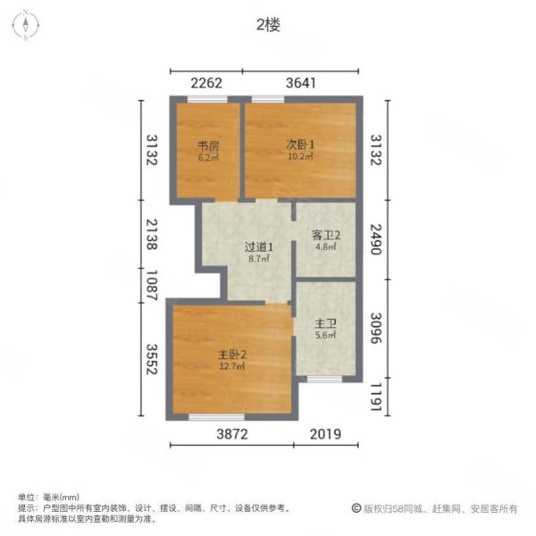 K2海棠湾(三期)5室3厅3卫152.9㎡南北300万