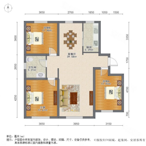 中海寰宇天下3室2厅1卫113㎡南北142万