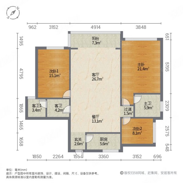 中和商城3室1厅2卫133㎡南北70万