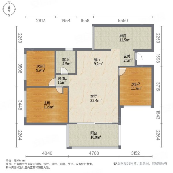 贝迪新城(3期)3室2厅1卫96.75㎡南98万