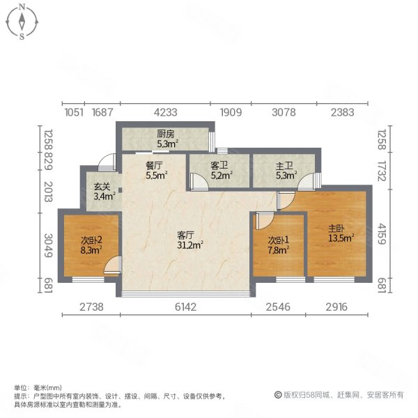 曹家湾轻轨旁,横厅纯洋房三房双卫,全新庭