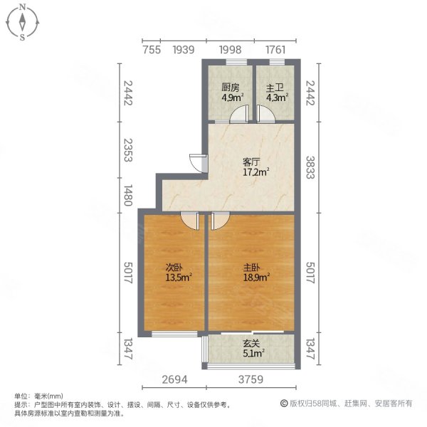 淞南八村2室1厅1卫66.42㎡南215万