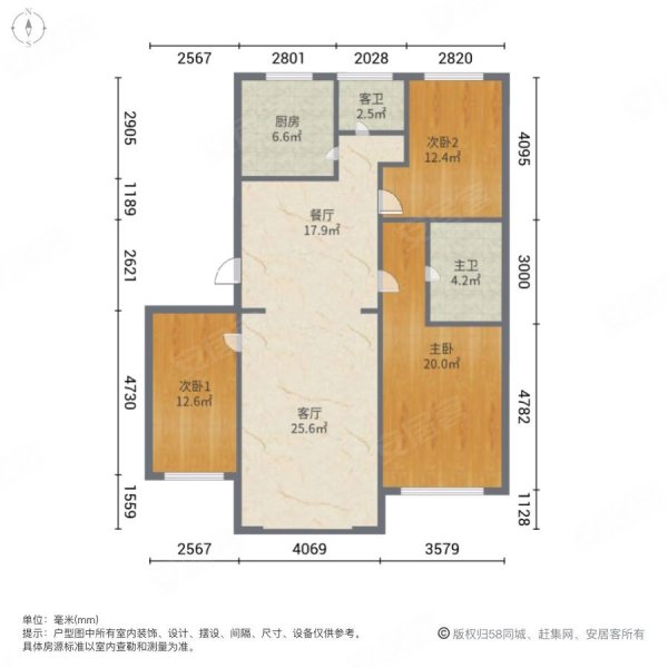 急售学府花园精装修国标三居能谈