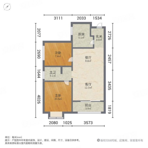 湾流2室2厅1卫82.52㎡南北109万