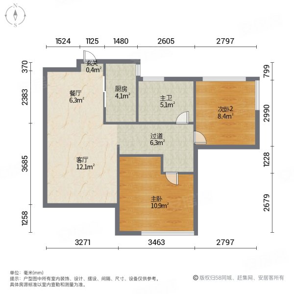 湖畔樾山3室2厅1卫88.85㎡南北85万