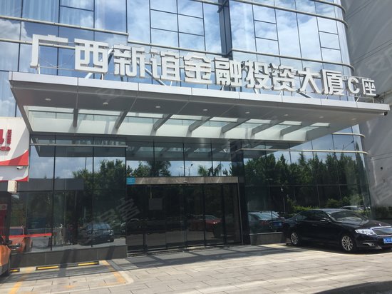 广西新谊金融投资大厦
