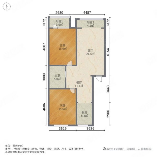 亚龙湾壹号2室2厅1卫94㎡南北39.8万