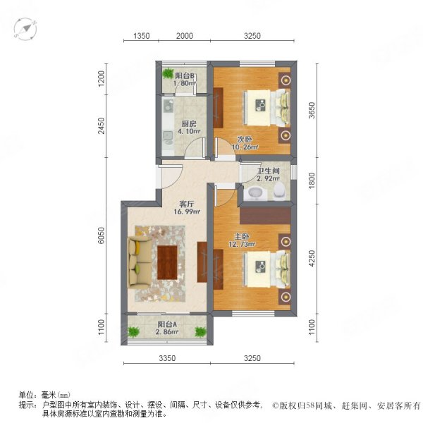 64平米二室一厅简装图图片