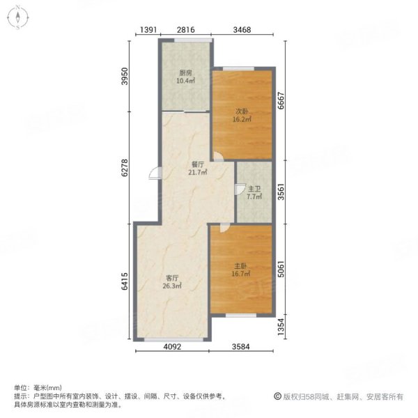 富祥家园二期B区2室2厅1卫97㎡南北49.5万