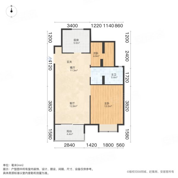 馨雅名庭(西区)2室2厅1卫80㎡南北280万