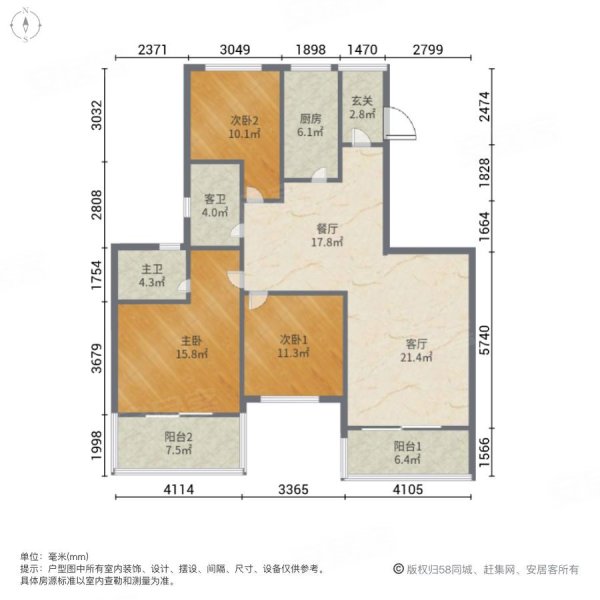 恒大帝景3室2厅2卫116.61㎡南北163万