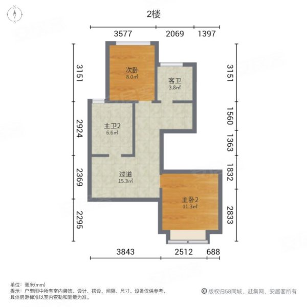 建发玖里湾四期