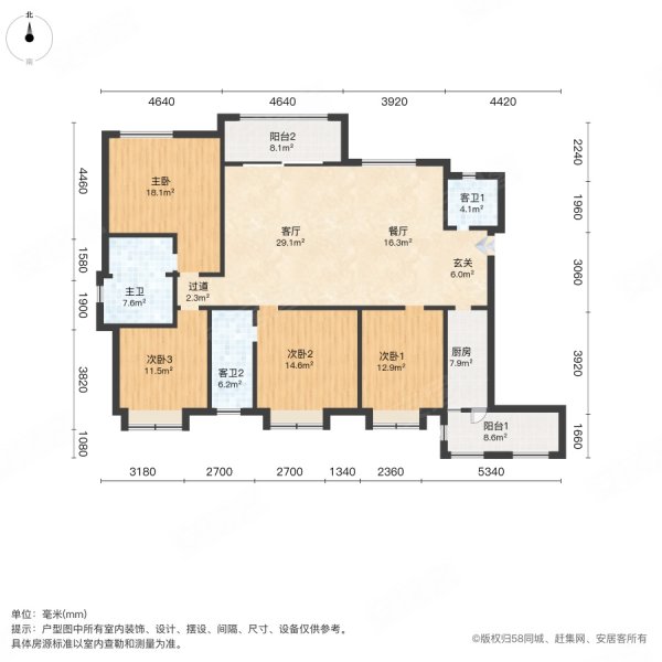 龙湖嘉天下(一二期)4室2厅3卫197.58㎡南北310万