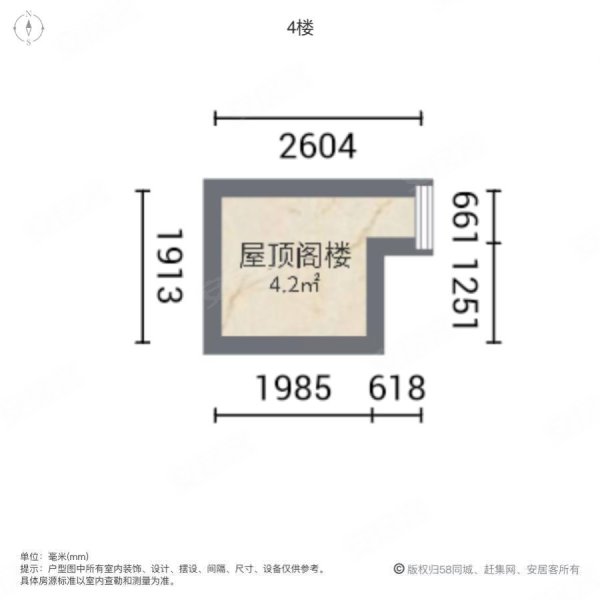 碧桂园别墅5室2厅4卫372㎡东198万