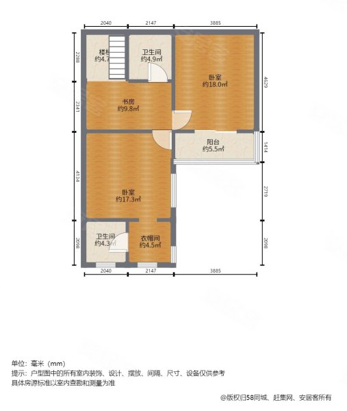 万科仓前九里4室2厅3卫150㎡南北495万