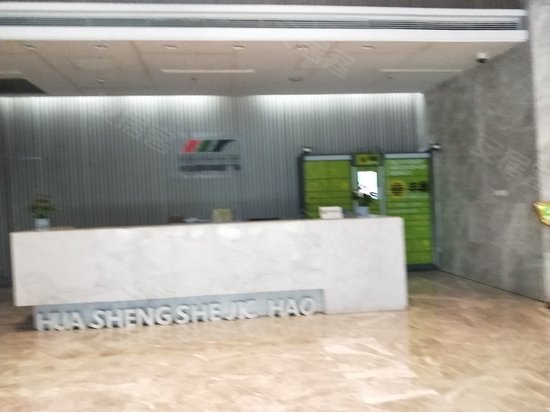 华生国际设计巢 