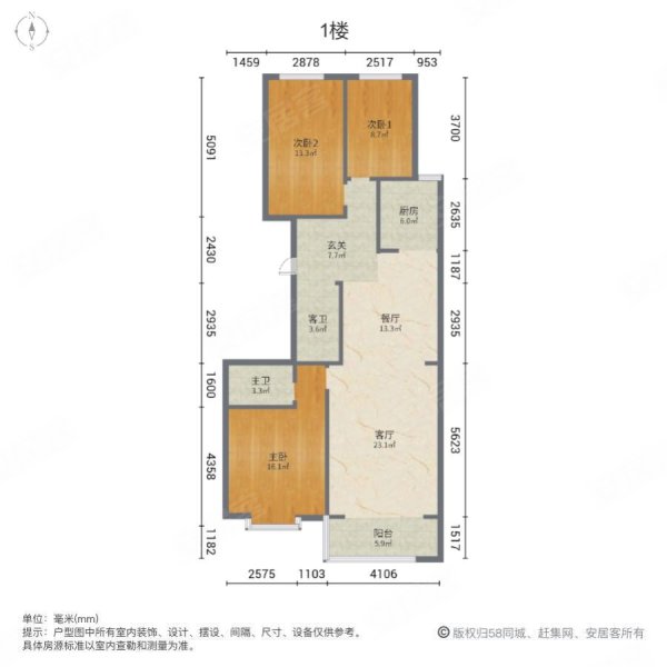 桐荷嘉苑3室2厅2卫129.78㎡南北89万