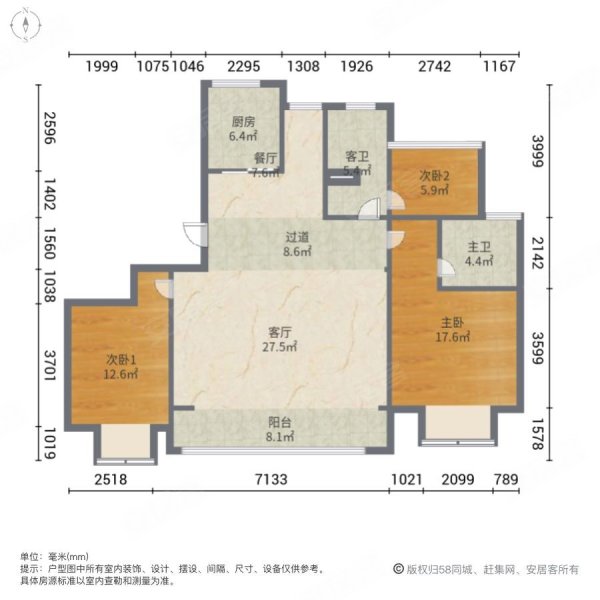 万固江潮名邸3室2厅2卫99㎡南北128万