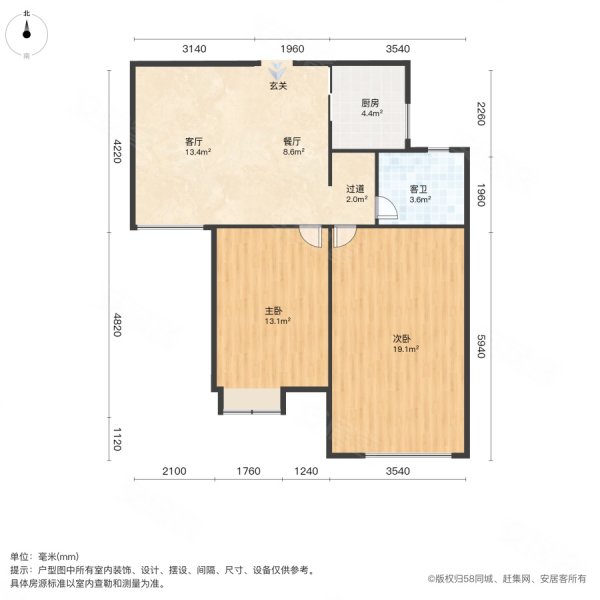 新隆新里程2室2厅1卫82㎡南北165万